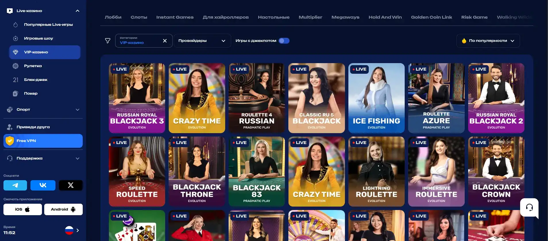 Интерфейс мобильной версии Magnet casino на телефоне